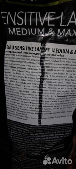 Корм для собак farmina 12кг