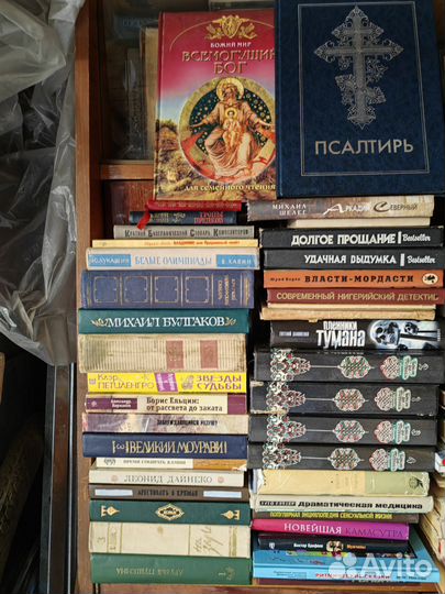 Книги из домашней библиотеки