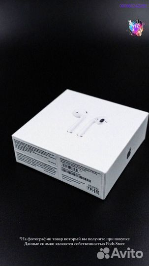 AirPods 2: Звук свободного полета