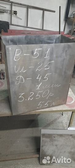 Баки из б/у нержавейки