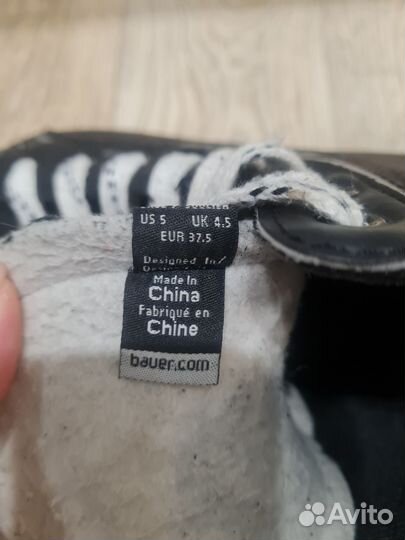 Хоккейные коньки Bauer