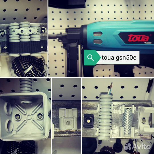 Газовые Монтажные Пистолеты