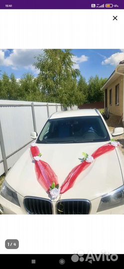 Кольца на машину свадебные продажа