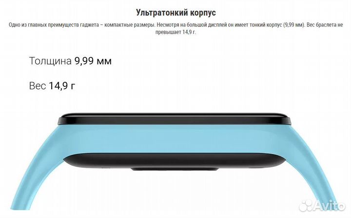 Новый Xiaomi Redmi SMART Band 2