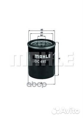 Фильтр масляный mahle OC495 OC495 Mahle/Knecht
