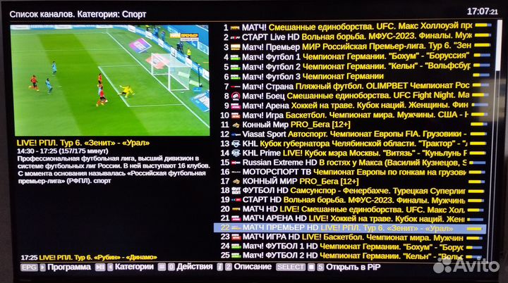 Smart TV Android Тв приставка Transpeed X4 4/64 Гб