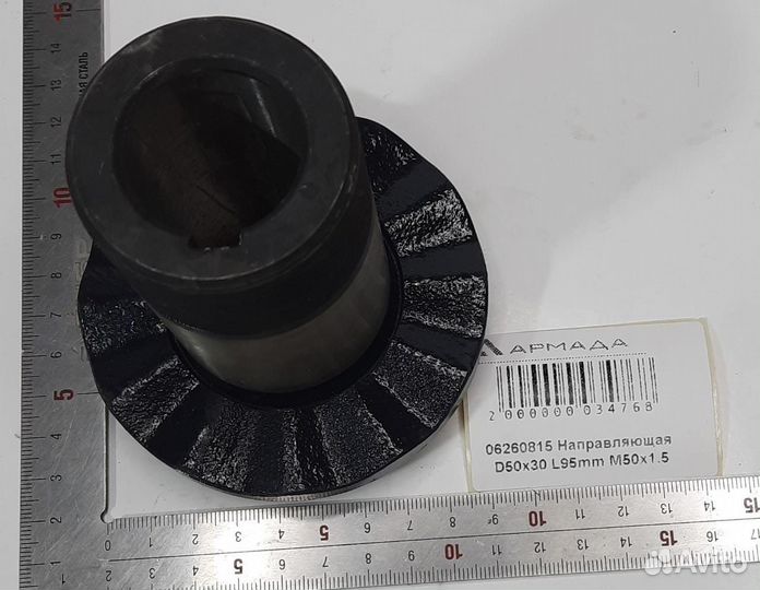 06260815 Направляющая