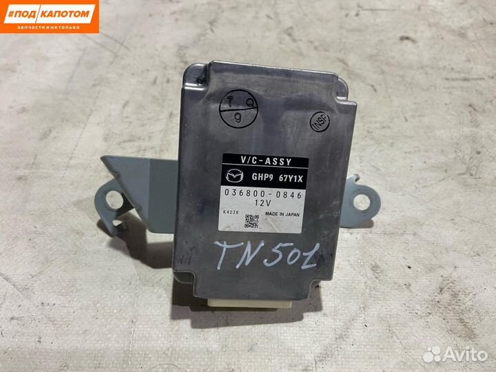 Блок управления круиз-контроля Mazda 6 GL GJ 2013