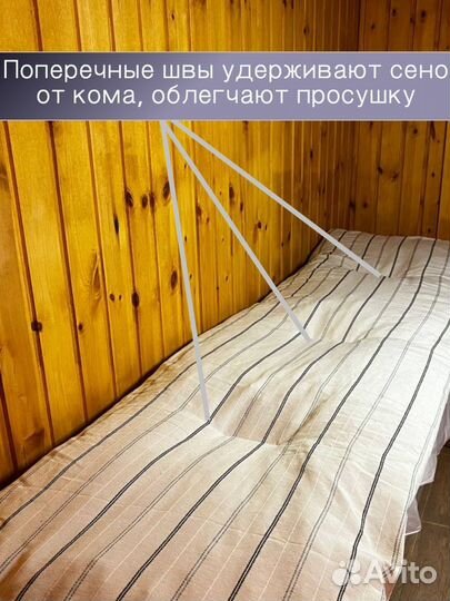 Матрас для бани с ароматными травами 60*200