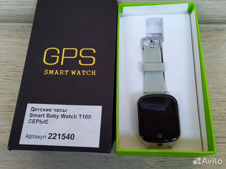 Часы детские SMART watch GPS