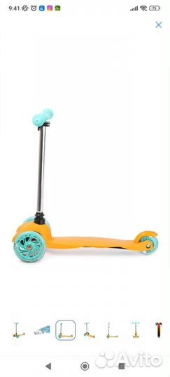 Самокат новый