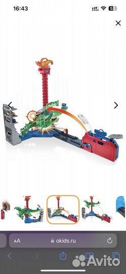 Набор игровой Hot Wheels Воздушная атака дракона