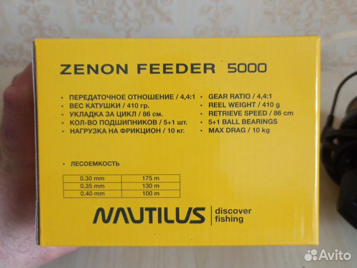 Катушка nautilus zf 5000