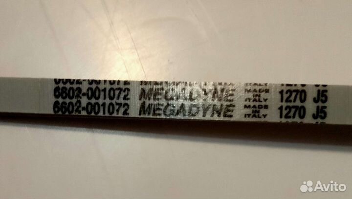 Ремень стиральной машины Самсунг 1270