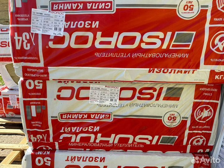 Утеплитель Изорок от производителя