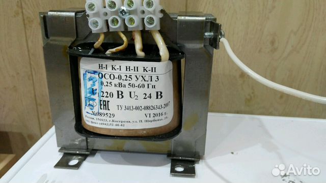 220в 24 трансформатор. Трансформатор 10а 220в. трансформатор 22025. трансформатор модульный 22025. трансформатор 220 0.14мм 9300.