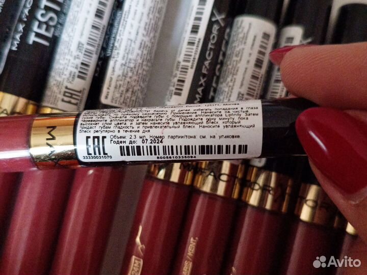 Max factor Lipfinity тон 070- 3 шт