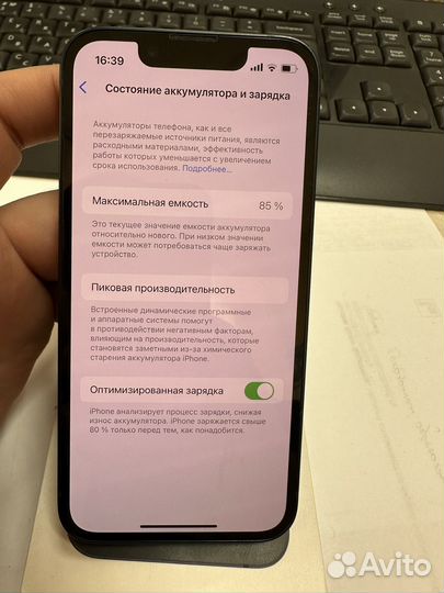 iPhone 13 mini, 128 ГБ