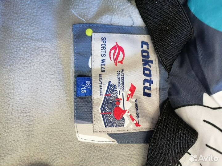 Зимний комбинезон 86