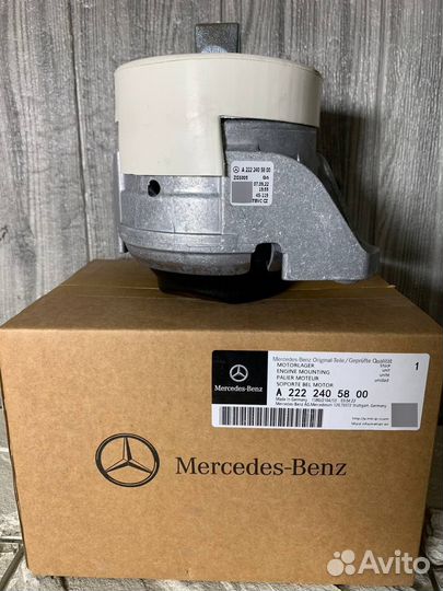 Опора Двигателя Mercedes W222 A2222405800