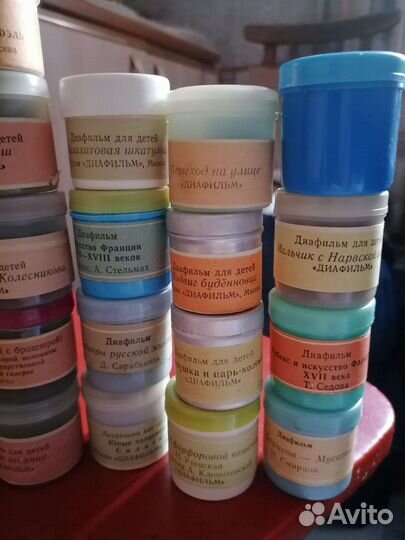 Диафильм СССР