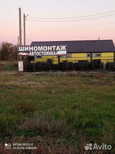 Шиномонтаж, Ремонт