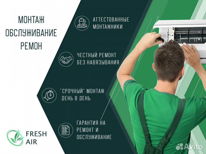 Мульти сплит система ecoclima cmwm
