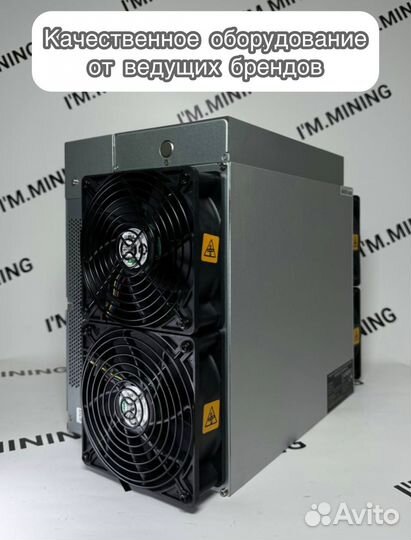 Antminer L7 9050mgh