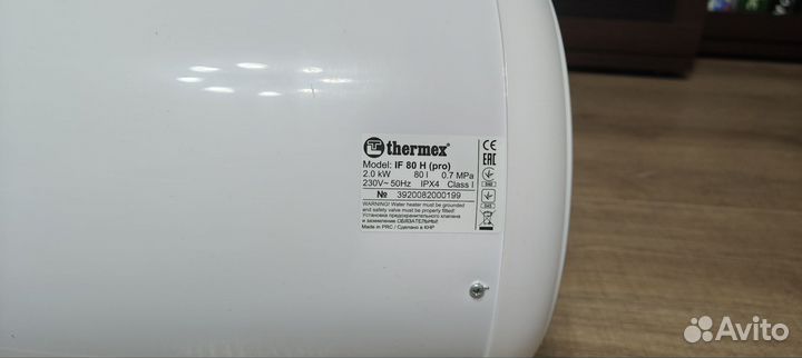 Водонагреватель накопительный 80л