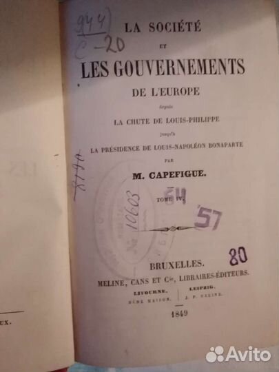 Антикварная книга 1849 на французском