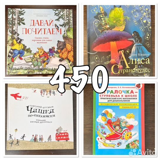 Книги для детей