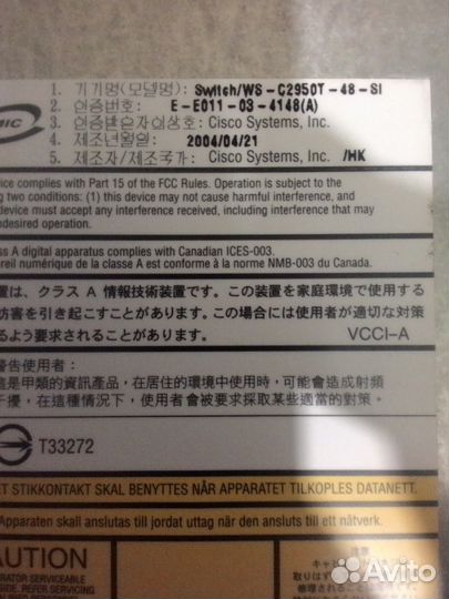 Сетевое оборудование Cisco, Schmid, Сервера HP