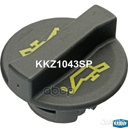 Крышка маслогорловины KKZ1043SP Krauf