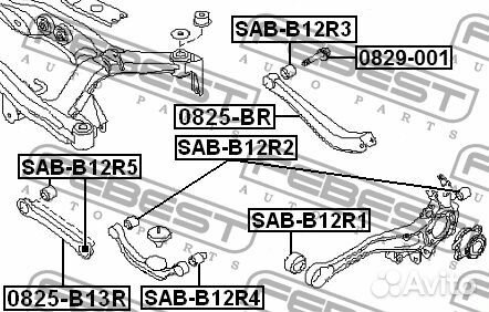 Тяга задняя поперечная