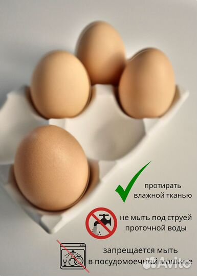 Пасха. Подставака на 6 шт яиц из гипса