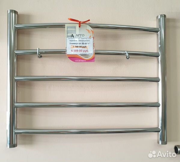 Водяной полотенцесушитель Универсал 50х50