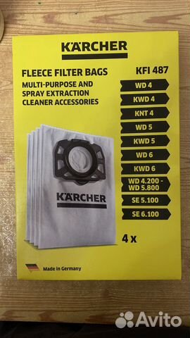 Фильтр-мешки Karcher KFI 487, для моделей MV4/5/6