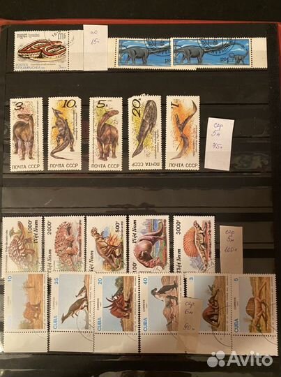 Почтовые марки разных стран по теме Диназавры