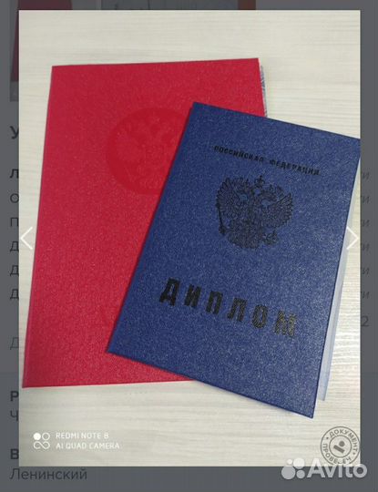 Логопед-дефектолог, подготовка к школе