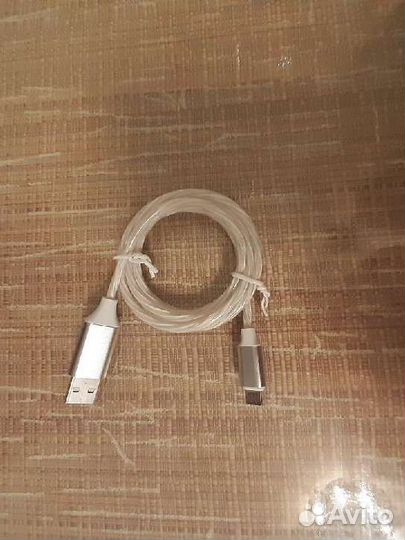 Кабель micro USB 100 см с подсветкой