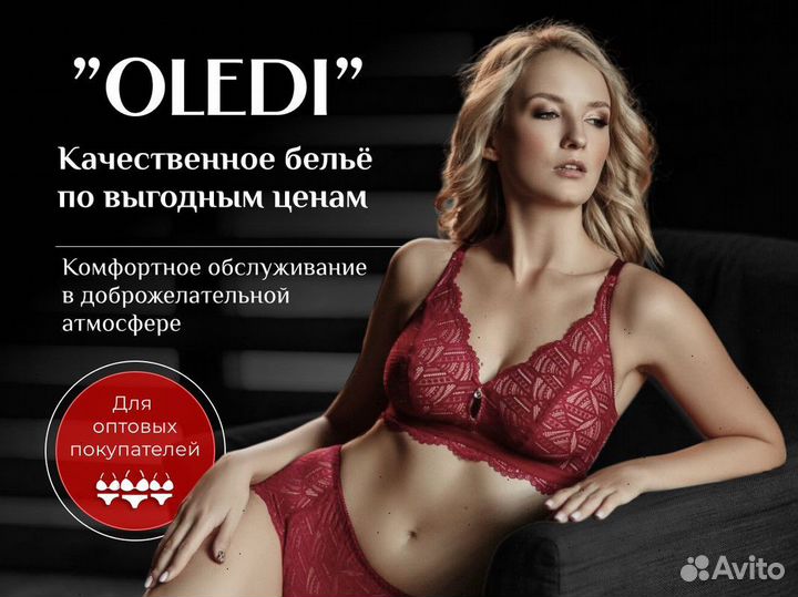 Бюстгальтеры новые опт