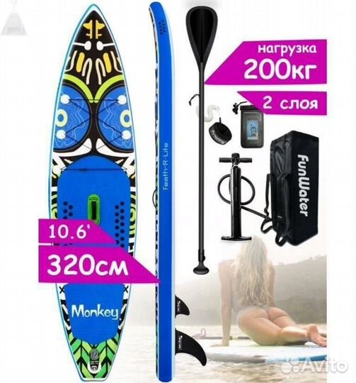 Supboard Monkey оригинал funwater Новый