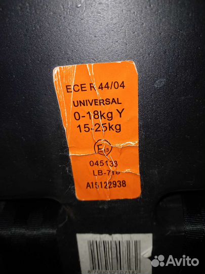 Детское автокресло от 0 до 25 кг