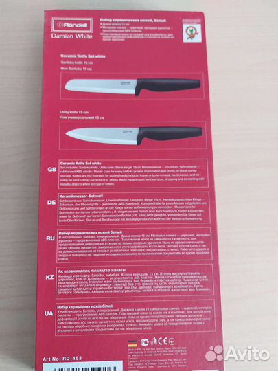 Набор новых керамических ножей 