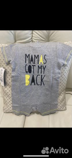 Боди Песочник