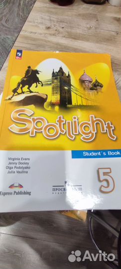 Учебники 5 класс