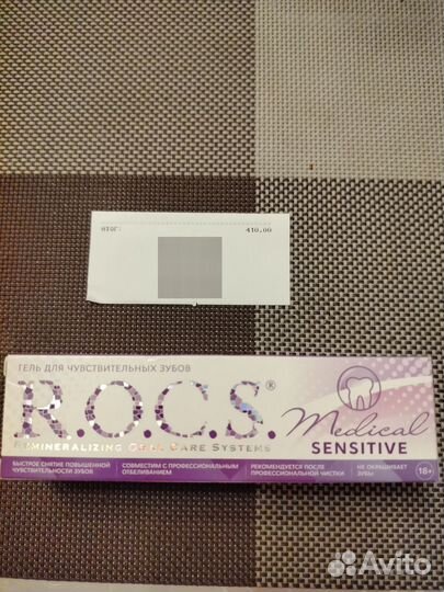 Гель R.O.C.S. для чувствительных зубов
