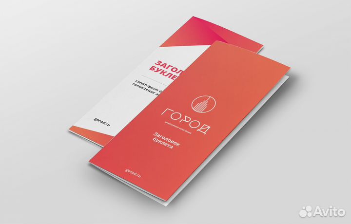 Создать логотип / Фирменный стиль / Дизайн рекламы