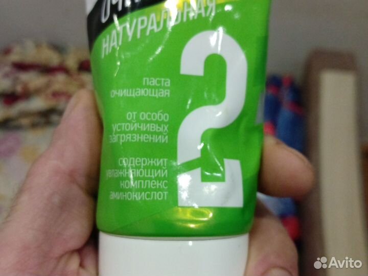 Крем защитный от вредных условий