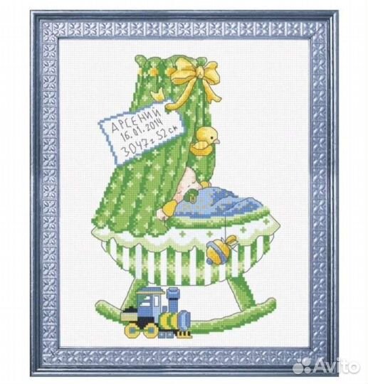 Метрика малыша